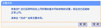 IEַ룺Http://192.168.1.1  Http://192.168.0.1