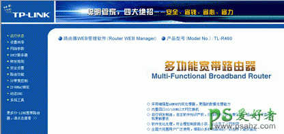 IEַ룺Http://192.168.1.1  Http://192.168.0.1