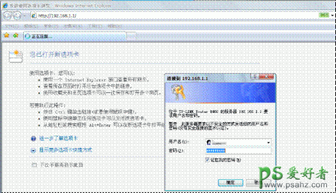 IEַ룺Http://192.168.1.1  Http://192.168.0.1