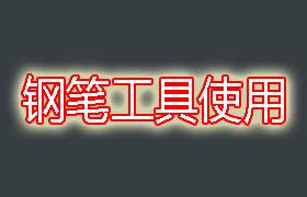 <b>psֱʹô</b>