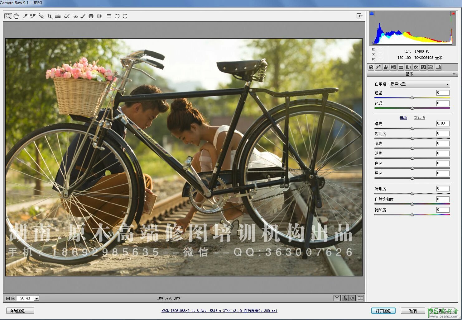 PhotoshopӰ¥⾰ɴƬԸŵɫ-ɷɫ
