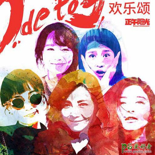 PhotoshopֻȲӾ硶̡ˮʻĺ