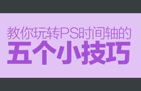 <b>תPhotoshop</b>