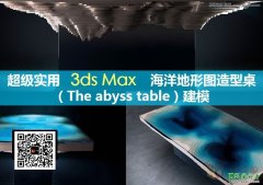 <b>3ds MaxҾģ</b>