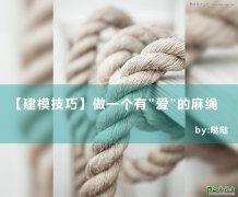 <b>ѧϰ3ds max</b>