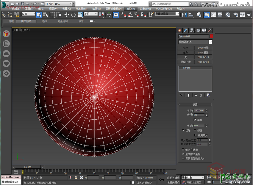 3DsmaxֹһԵı֯ЧģЧͼֽģ̳
