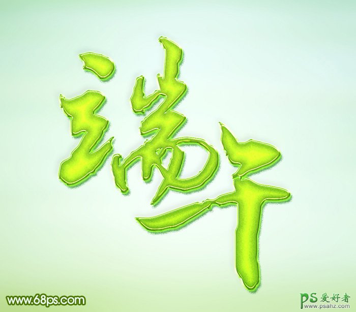 PhotoshopЧ̳̣ƹŵɫĶЧ