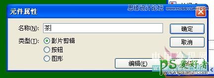 Flash̳̣ѧϰڵĺȲ趯ͼƬ