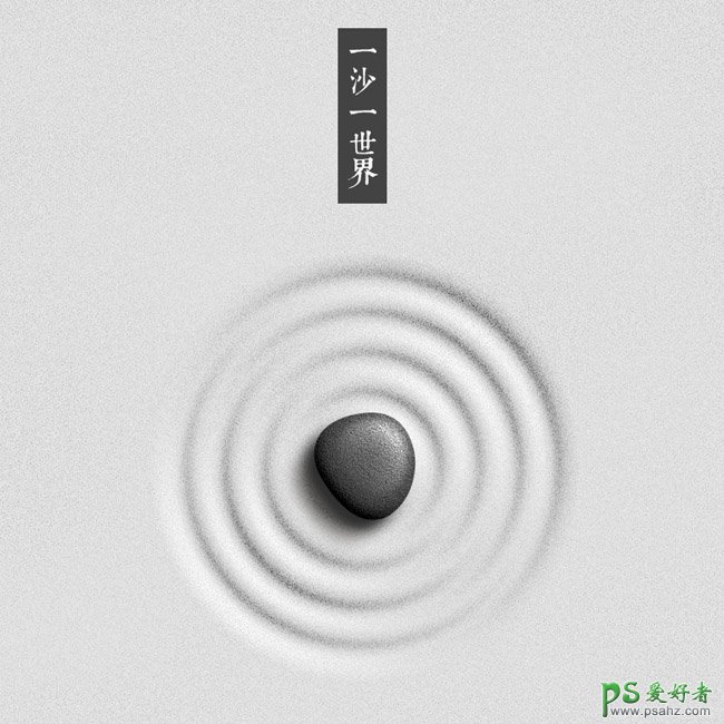 Photoshop̳̣ƴԼɰʯд⺣Чͼ