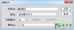 <b>PS񼼣ѧϰ</b>