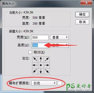 PS񼼣ѧϰζ޸ͼƬͼƬͳһ̳ʵ