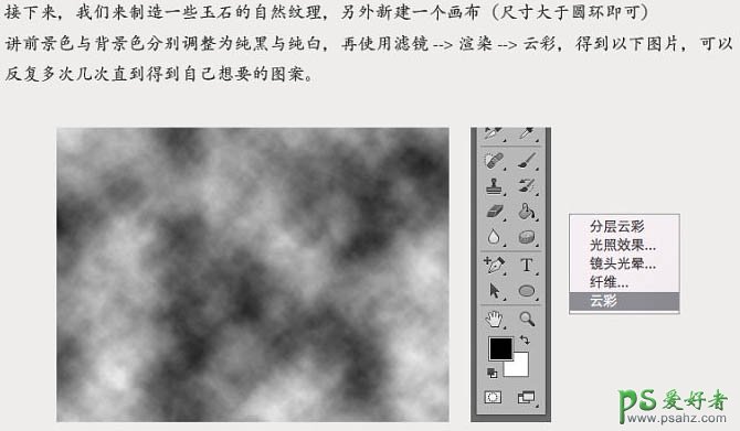ѧϰPhotoshopһ͸ʯƯʯ.