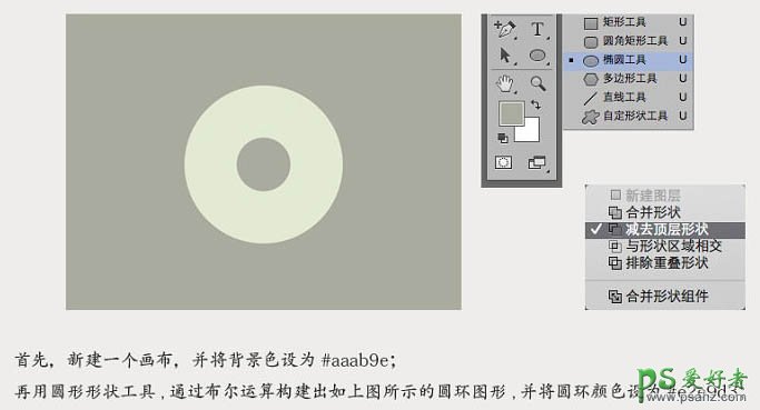 ѧϰPhotoshopһ͸ʯƯʯ.