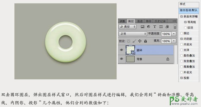 ѧϰPhotoshopһ͸ʯƯʯ.